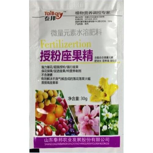 Special Fertilizer for Fruit Supplements Plant Nutrition Homobrassinolide Pollination Regulator for Home Garden Bonsai
