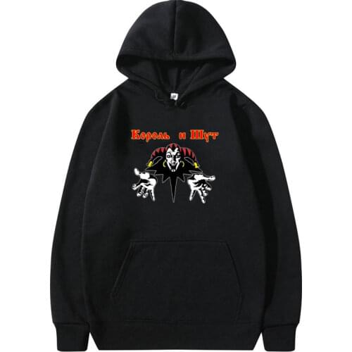 Korol I Shut Hoodie Men Women Casual Loose Hoody Sweatshirt Unique Clown Russian Horror Punk King and Jester Hip Hop Streetwear
