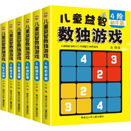 6 Books/Lot Childrens Educational Sudoku Thinking Game Book Children Play Smart Brain Number Placement Book Pocket Books