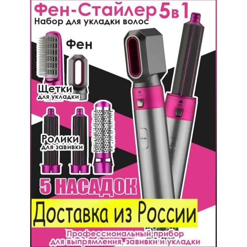 Ассорти Товаров Hair Dryers