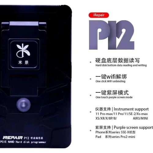 MIJING iRepair P10 Dismantling-Free Hard Disk Programmer, One-key Purple Screen DFU Mode Purple Screen Conversion Interface