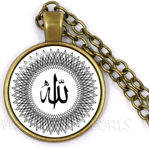 God Allah Necklace Muslim Jewelry Handmade 25mm Glass Dome Cabochon Pendant Charm Religious Gift Men Women Necklace For Gift
