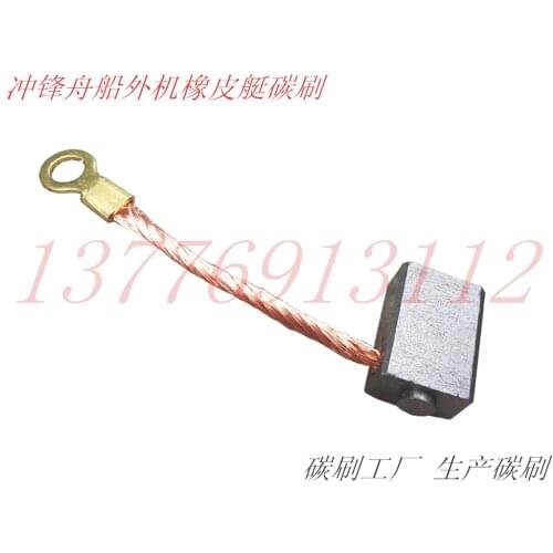 Electric propulsion speedboats outboard machine rubber boats outside hang up 12 v motor carbon brush 9 * 14 * 21