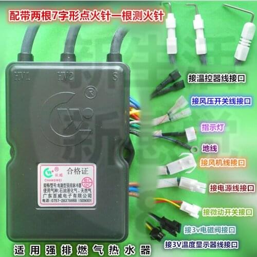 Strong discharge gas water heater ignition controller Computer controller water heater pulse