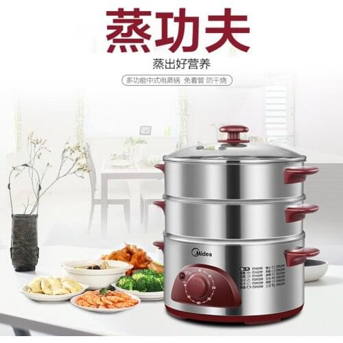 Electric Steamer Household Multifunctional Steamer Small Stainless Steel Large Capacity Automatic Power Off Multi-layer Steaming