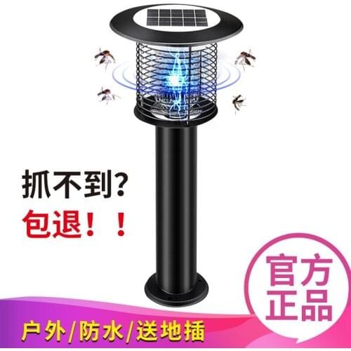 DREAMCATCHER Mosquitoes Protection