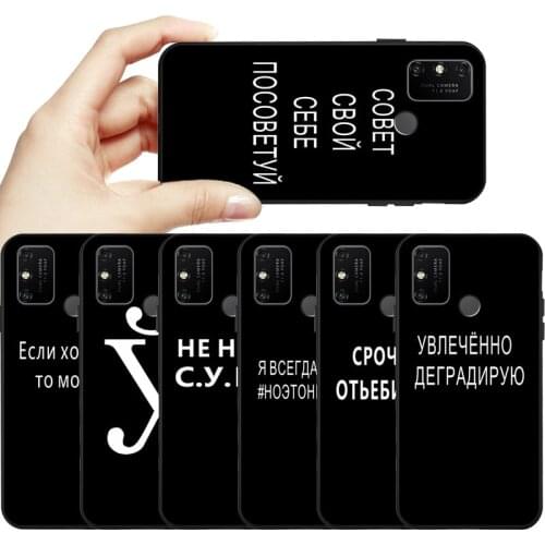 Russia Words Painted Case For Huawei Honor 9A Cases Silicon Soft Bumper Honor 30 Pro Plus 30s 9X 20 Lite 9C 9s 10i Cover Fundas