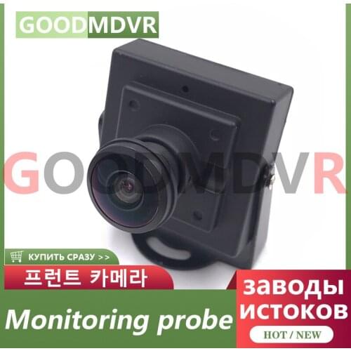 Front view vehicle camera ahd 1080p / Sony 700TVL / CMOS 420TVL bus / school bus monitoring probe support pickup