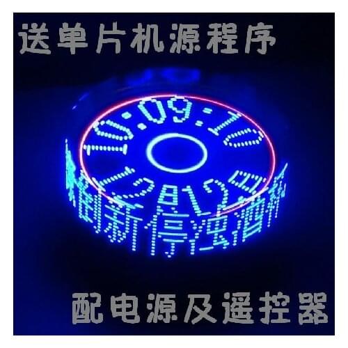 DIY electronic production kit plane + three-dimensional rotating LED POV display kit LED