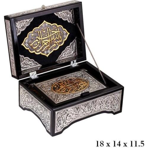 Silverlina Holy Quran Gilded Crate