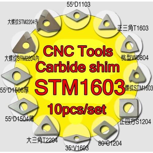 STM1603 CNC Carbide shim 10pcs/set Free shipping