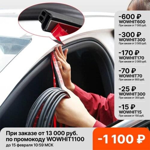 Anti-collisionB Type Door Seal Sound Insulation Car Door Sealing Strip Rubber Weatherstrip Edge Trim Noise Insulation автотовары