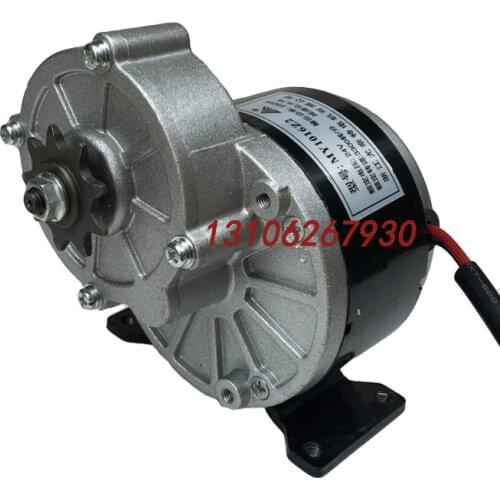 Mr Knight dc 24 v / 250 w motor with brush deceleration electric toy car drill 350 w modified with