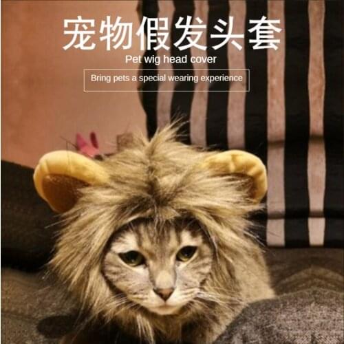 Pet transformation headgear lion headgear cat hat cute transformation decoration cat accessories cat headdress wig funny pet hat