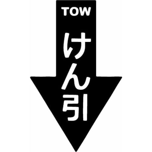 Dawasaru Japanese Tow Point Car Sticker Sunscreen Decal Laptop Suitcase Motorcycle Auto Accessorie Decoration PVC,13cm*8cm