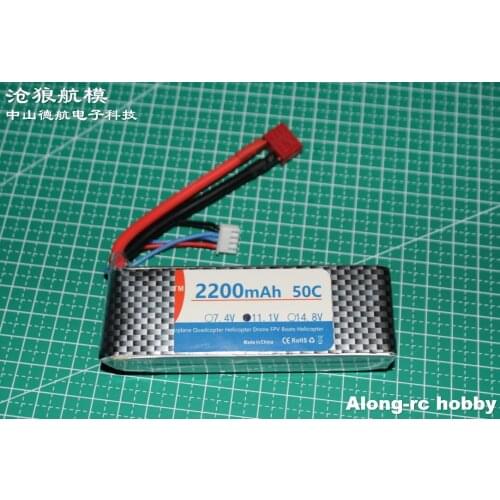 RC airplane spare part hobby GLIDER 3D plane model RC Boat CAR part li-po battery 3s 2200mah 25C (11.1V 2200mah 25C )