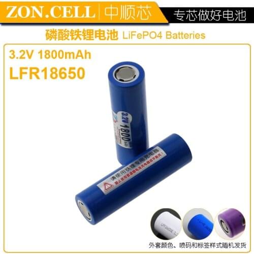 CIS core 18650 cylinder lithium iron phosphate battery 3.2V LED solar energy storage power supply 1500mAh