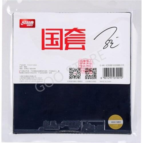 DHS National Hurricane 3 NEO Blue Sponge (STAR Ma Long, Fan Zhendong Use) Table Tennis Rubber Original DHS Ping Pong Sponge