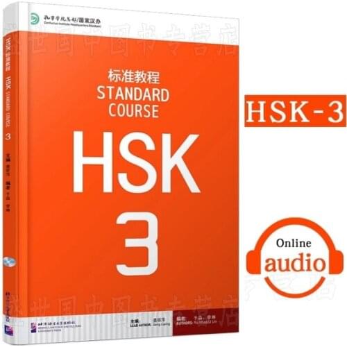 Chinese Mandarin textbook Standard Course HSK 3Chinese Level Examination recommended books