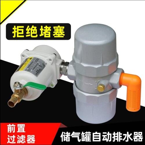 Anti-clogging Air Compressor Air Pump Air Bucket Drain Valve Filter Drain Valve Pneumatic Air Tank Automatic Drainer
