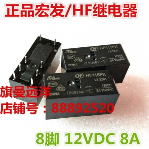 HF115FK 12-2Z4T 12VDC 8A 8 pin 12V relay