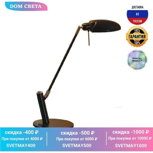 Lussole Desk Lamp