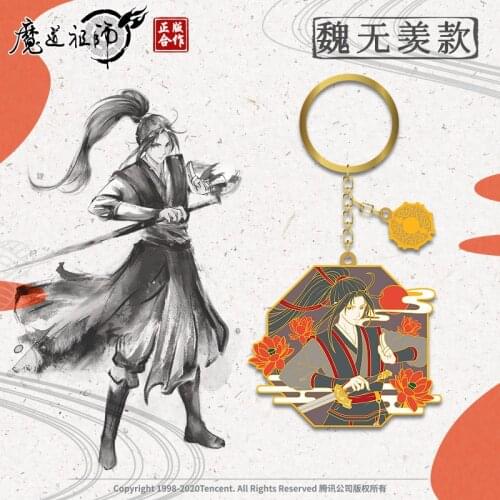 Anime Mo Dao Zu Shi MDZS Pendant Toy Wei Wuxian Lan Wangji Jiang Cheng Metal Figure Keychain Key Ring Gift