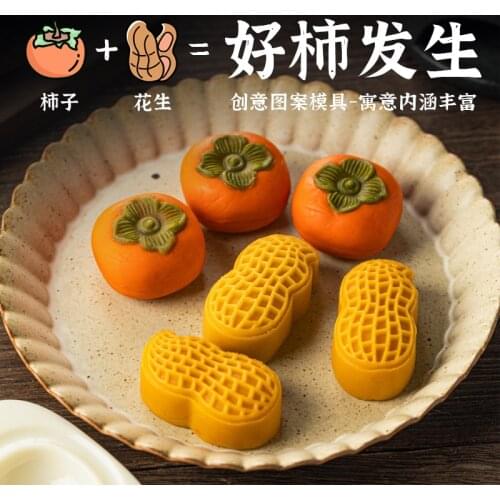 Moon Cake Mold Hand Pressure Mold Mid-autumn Mung Bean Cake 2021 Creative Peanut Baking Dim Sum Biscuit Mold chocolate mold