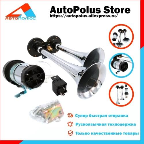 PROLED Klaxons For Auto