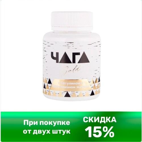 Вистерра 