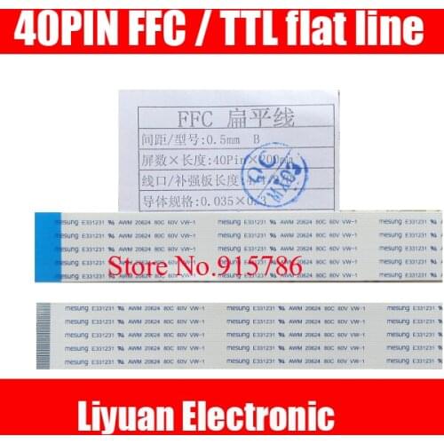 30pcs 40PIN FFC / TTL reverse flat cable /Soft cable spacing 0.5MM 40PIN * 200MM cable