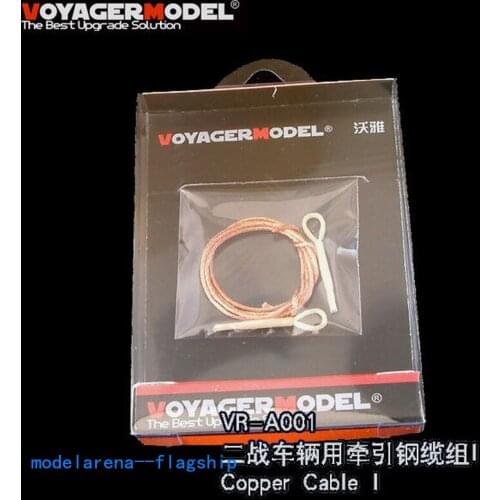 Voyager VR-A001 1/35 Copper Cable I