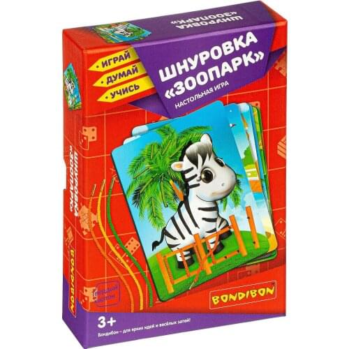 Bondibon Outdoor Games
