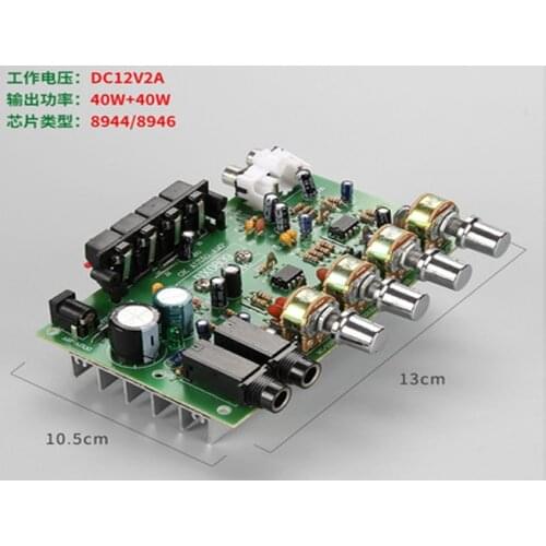 DX-0809 40W+40W DC12V Dual Channel 2.0 Power Amplifier Board