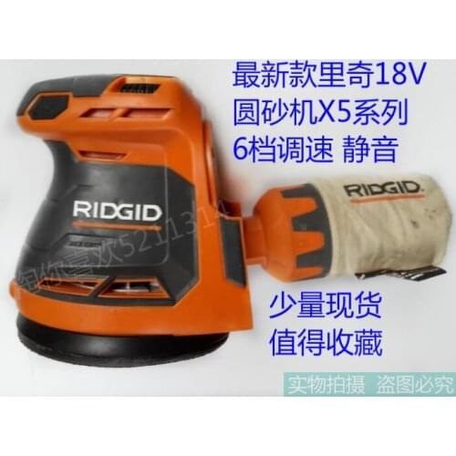 Used) certified RIDGID Ricci AEG 18V sand machine / sander / polisher X5 series (a machine, a battery, a charger)