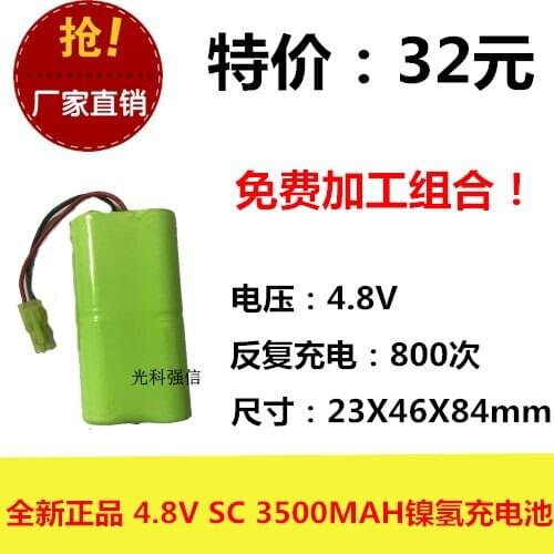 New authentic 4.8V SC 3500MAh nickel hydrogen battery NI-MH circuit board medical equipment toys