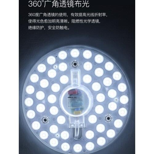 LED ceiling wick lamp board modified light source module round energy-saving lamp bead bulb household lamp panel