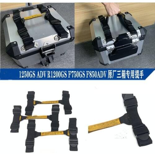 Motorcycle universal side handle, aluminum alloy rope handle and side handle replacement box for HONDA motorcycle