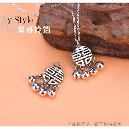 Double happiness bell pendant tassel Pendant 925 silver jewelry accessories DIY accessories