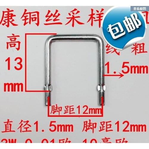 Free shipping Shunt resistance constantan 0.01R 10MR 3W 50PPM pitch 12mm 10pcs/lot