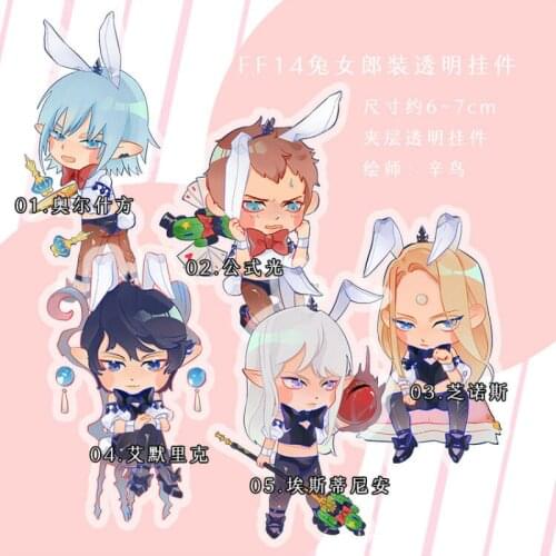 Finall Fantasy XIV FF14 HAURCHEFANT Estinien Rabbit Keychain wallet Keyring Strap doll stuffed gift pillow fashion