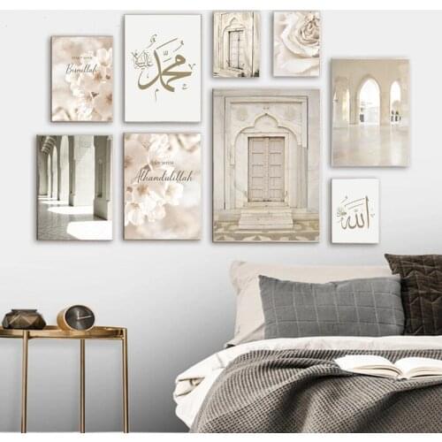Islamic Wall Printing Posters Mosque Doors Blooming Flowers Canvas Oil Painting Arabic Calligraphy Modern Muslim Home Art Decor
