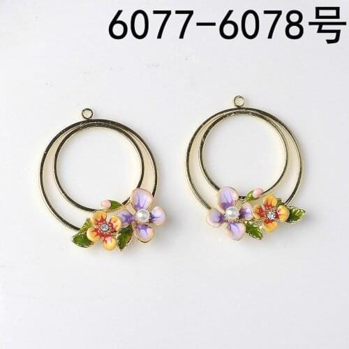 20pcs 26*34mm Gold Color Alloy Material Enamel Flower Charm Oil drop Pendant For Earring DIY Handmade Jewelry Making wholesale