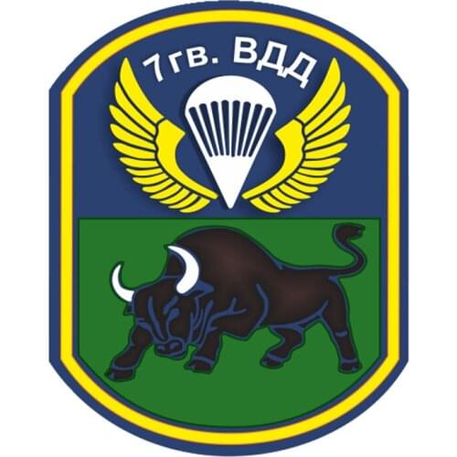 Emblem of The 7th Guards Airborne Forces Colorful Car Sticker for Car Auto Motocross Moto Sport Start Racing Tuning Laptop Trunk