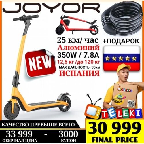 JOYOR Skateboards And Scooters