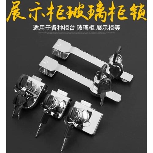 Display cabinet glass door lock glass push pull cabinet door lock display cabinet file cabinet glass counter lock move door lock