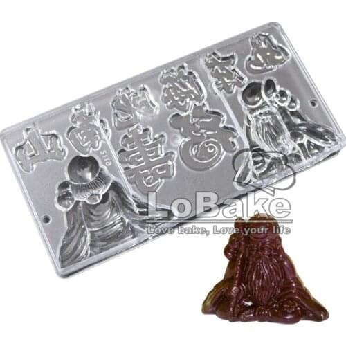 Creative The God of Longevity man shape with Chinese words Polycarbonate plastic mold chocolate chip mold birthday decoration