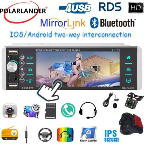1din Mp5 Player Touch Car Radio Bidirectional Interconnection RDS AM FM 4-USB 5.1 Inches Support Android 10 Mirrorlink Bluetooth