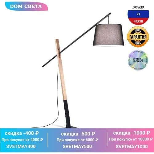 Торшеры IDEAL LUX China At AliExpress