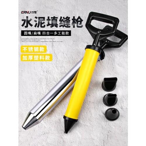 Anti-theft door grout small manual grouting to grab multifunctional caulking caulking mortar machine artifact tool